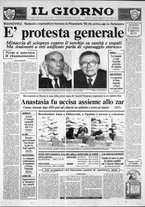 giornale/CFI0354070/1991/n. 206 del 2 ottobre